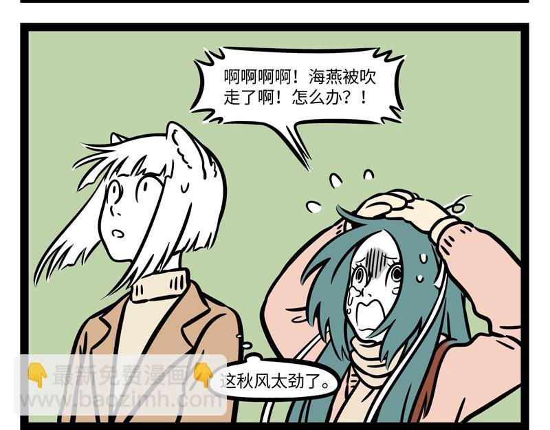第267话 桌游