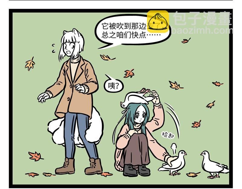 第267话 桌游