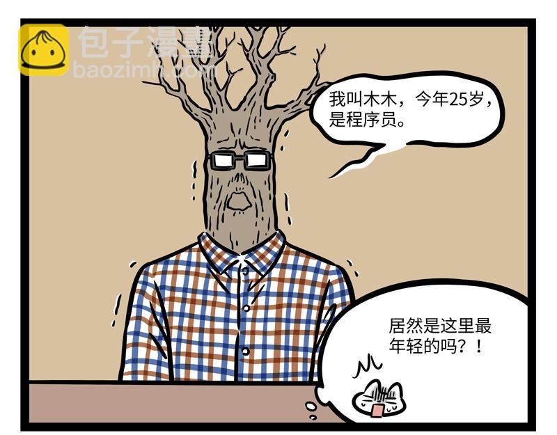 第267话 桌游