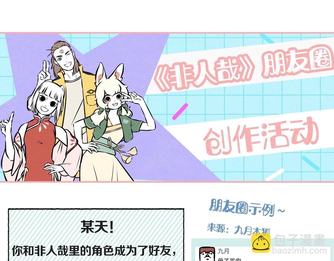 第267话 桌游