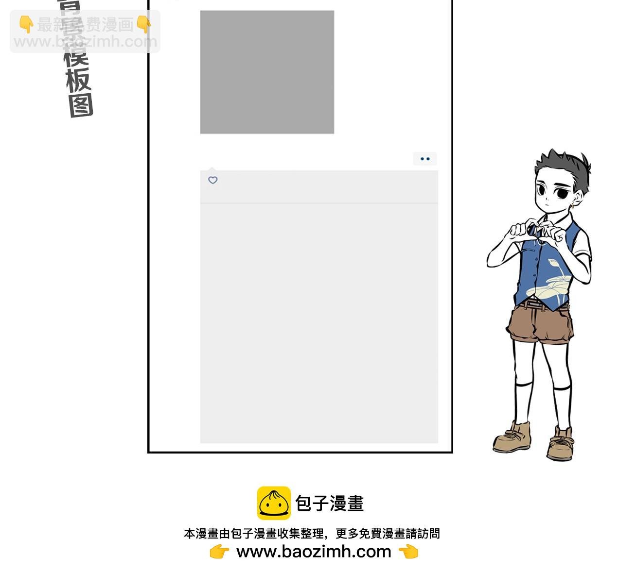第267话 桌游