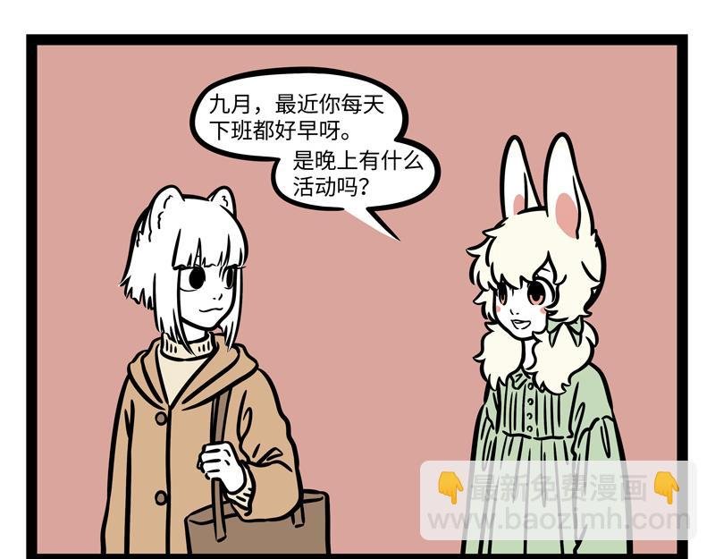 第268话 王者