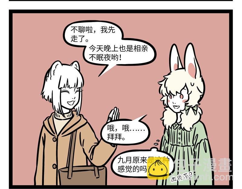 第268话 王者