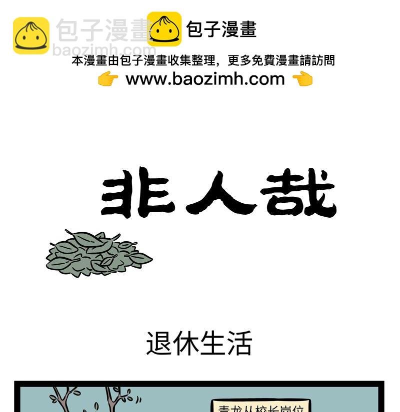 第268话 王者