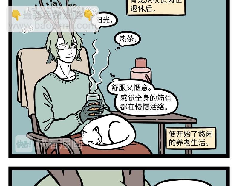 第268话 王者