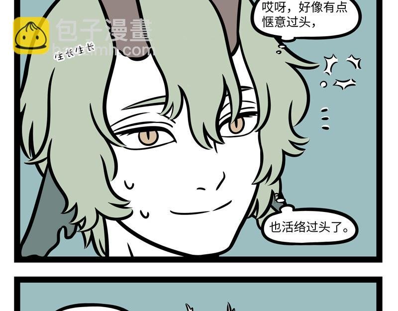 第268话 王者