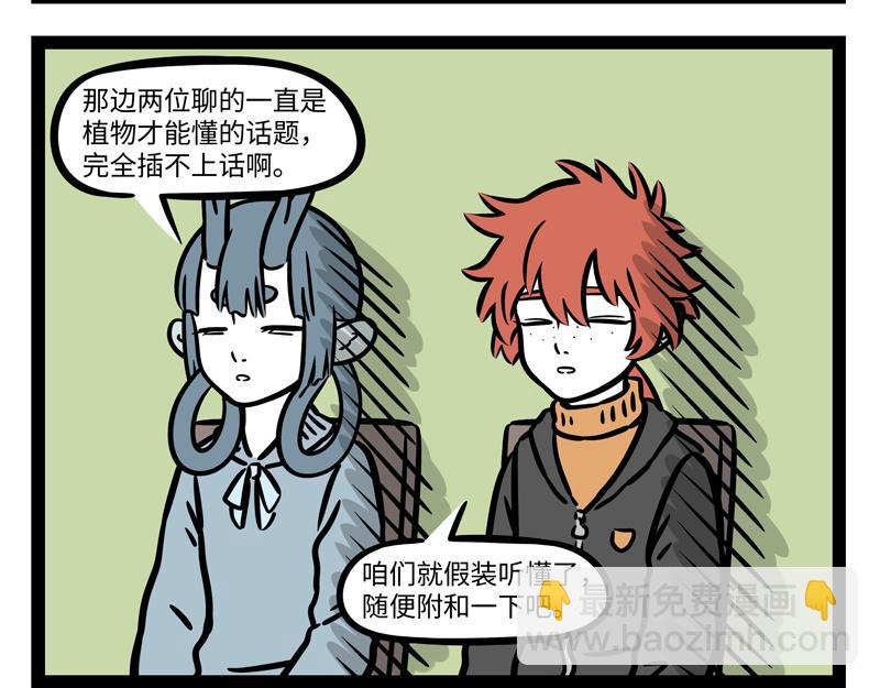 第268话 王者
