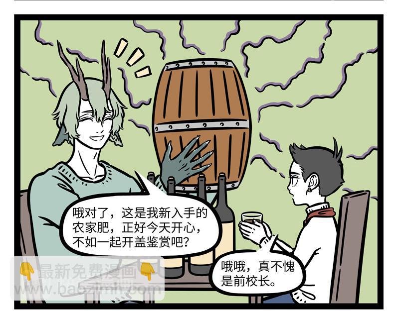 第268话 王者