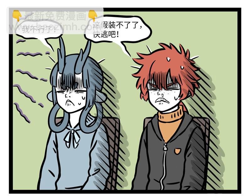 第268话 王者