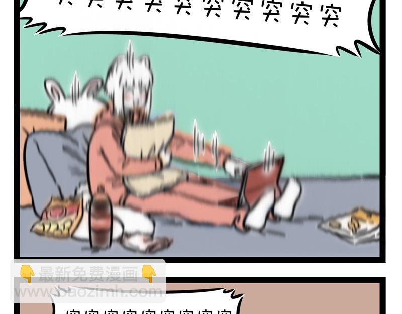 第269话 孵蛋