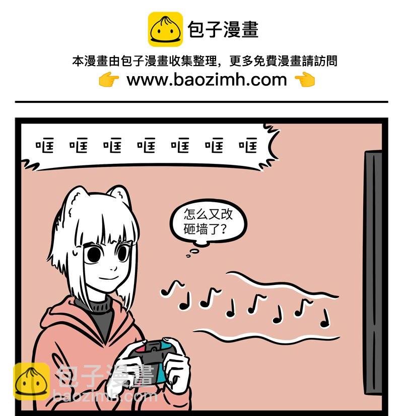 第269话 孵蛋