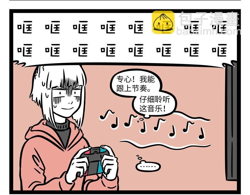 第269话 孵蛋
