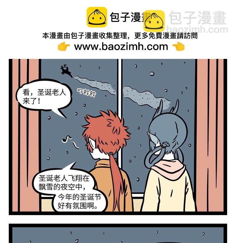 第270 成功存活