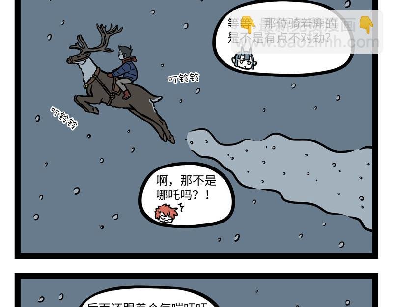 第270 成功存活