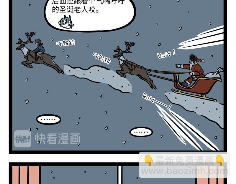第270 成功存活