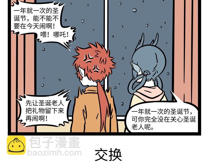 第270 成功存活