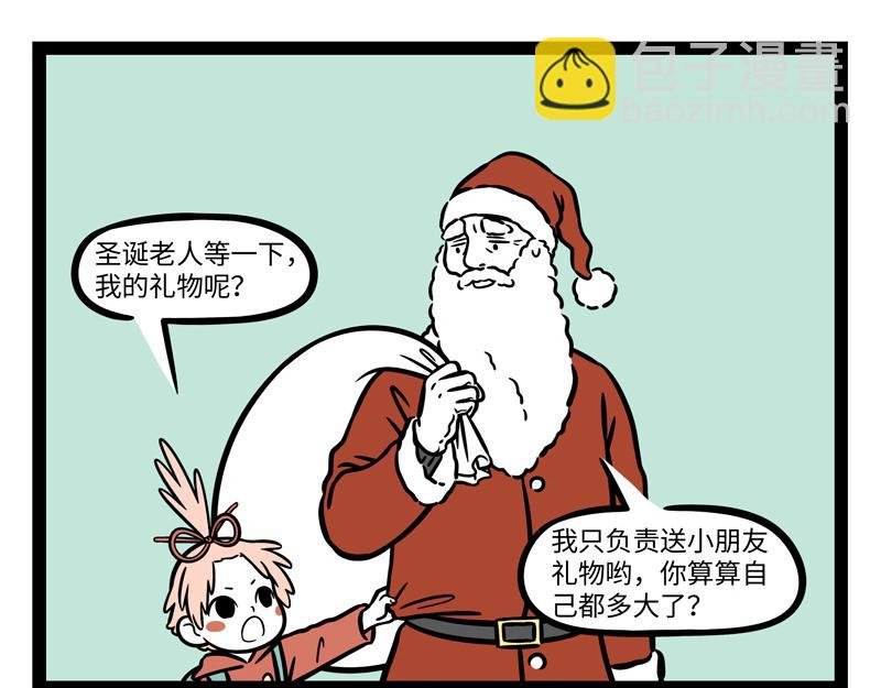第270 成功存活