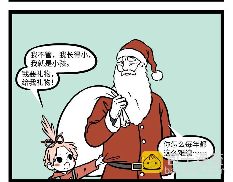 第270 成功存活