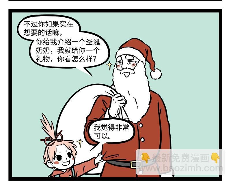 第270 成功存活