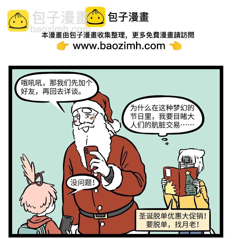 第270 成功存活
