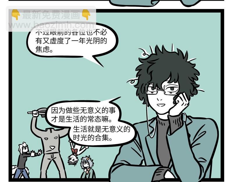 第270 成功存活