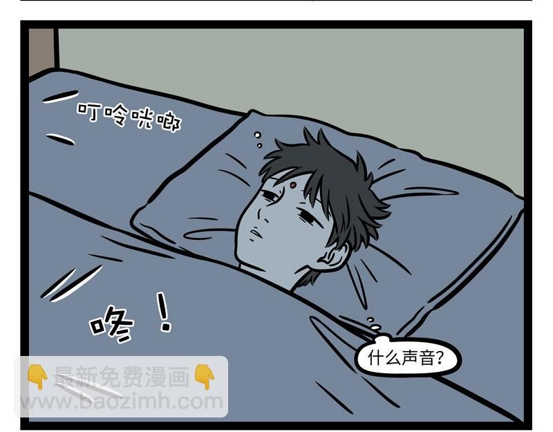 第271话 财神
