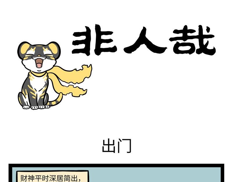 第272话 新年礼物