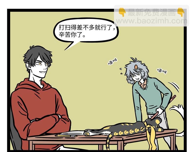 第272话 新年礼物