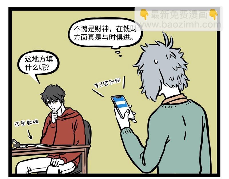 第272话 新年礼物