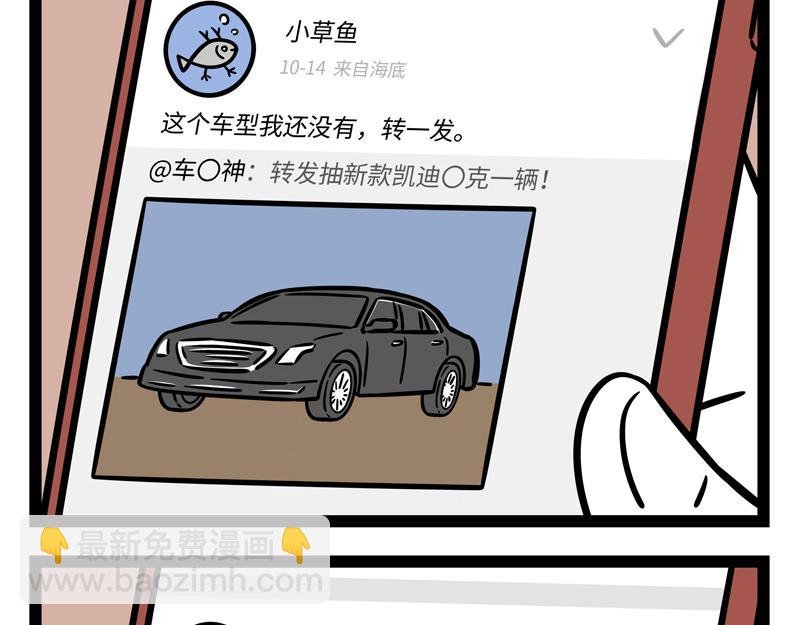 第272话 新年礼物