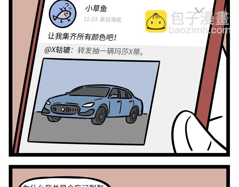第272话 新年礼物