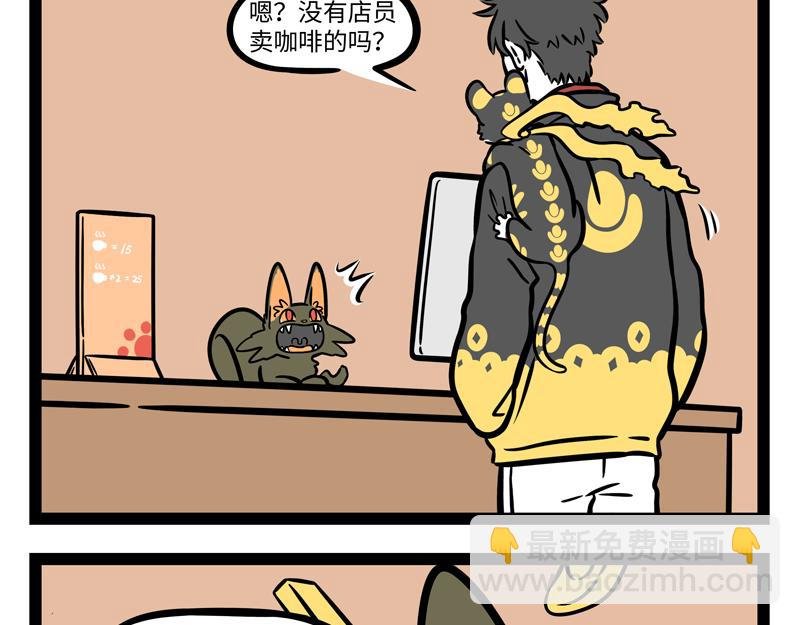 第273话 恩赐