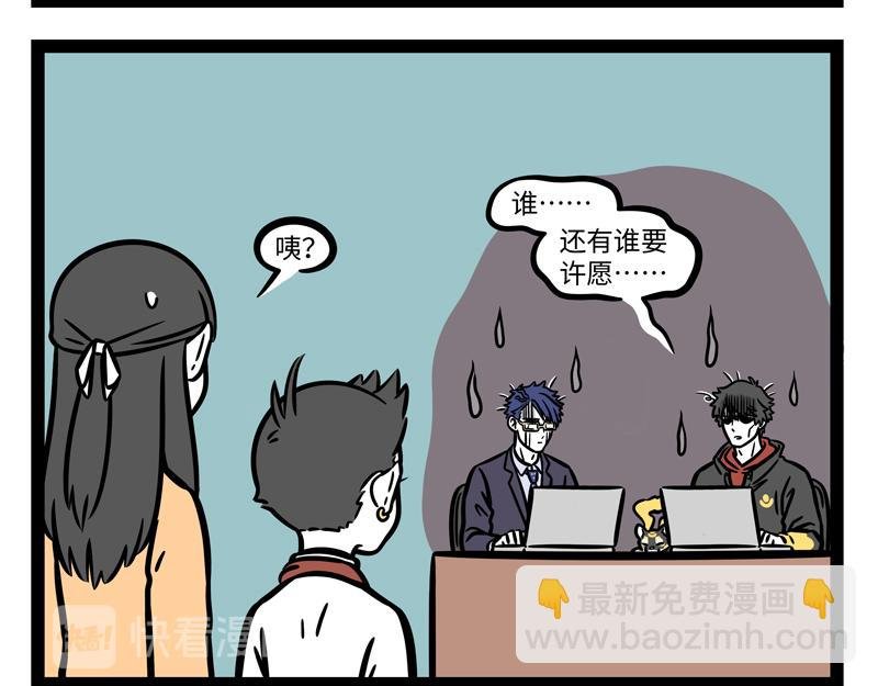 第274话 争地盘