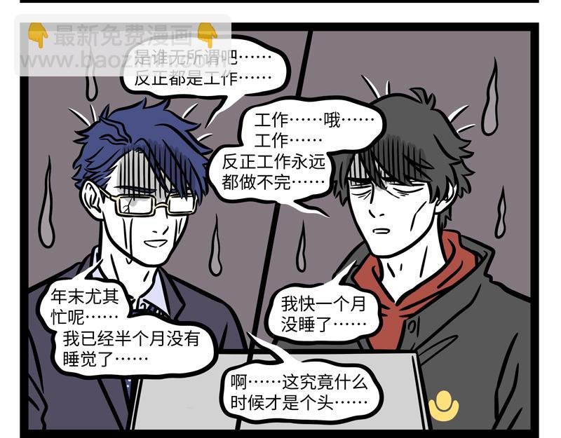 第274话 争地盘