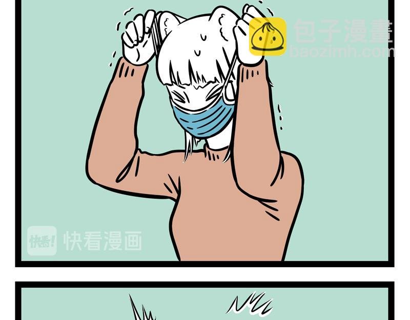 第274话 争地盘