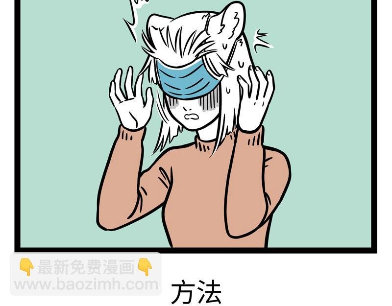 第274话 争地盘