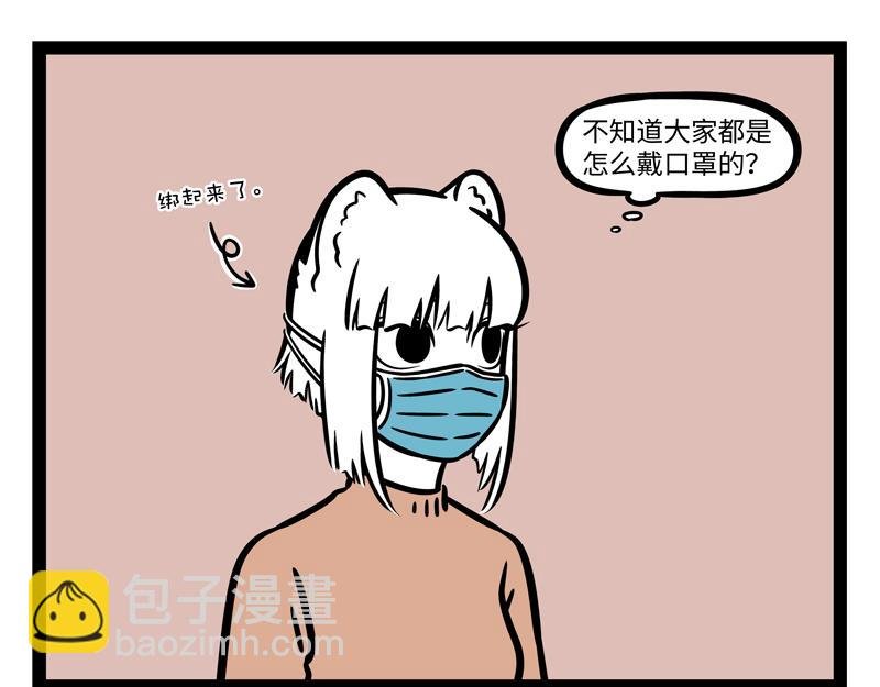 第274话 争地盘