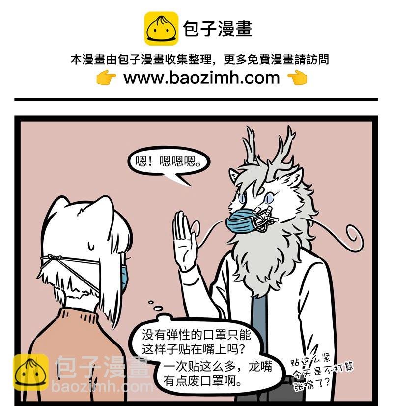 第274话 争地盘