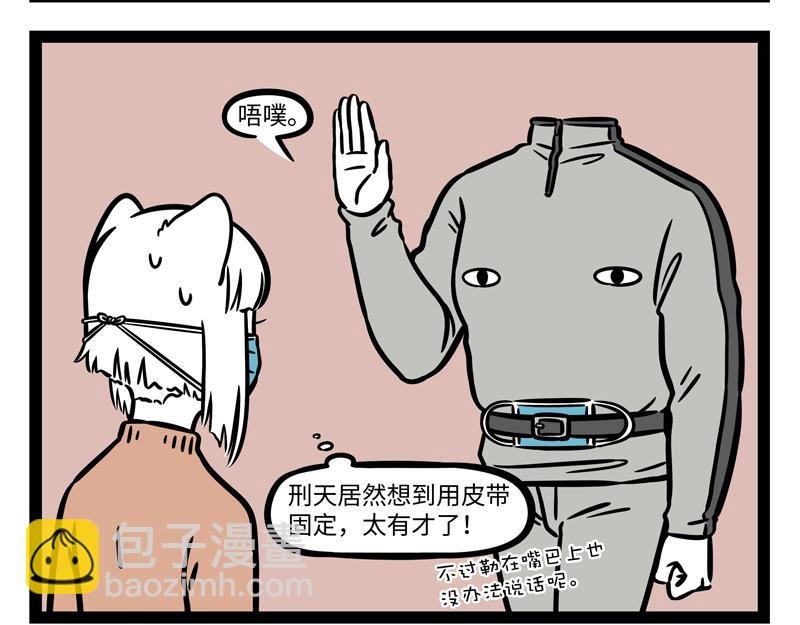 第274话 争地盘