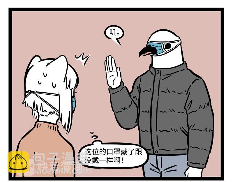 第274话 争地盘