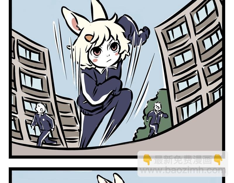 第28话 恐高的哮天