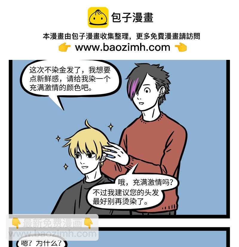 第275话 家族长相