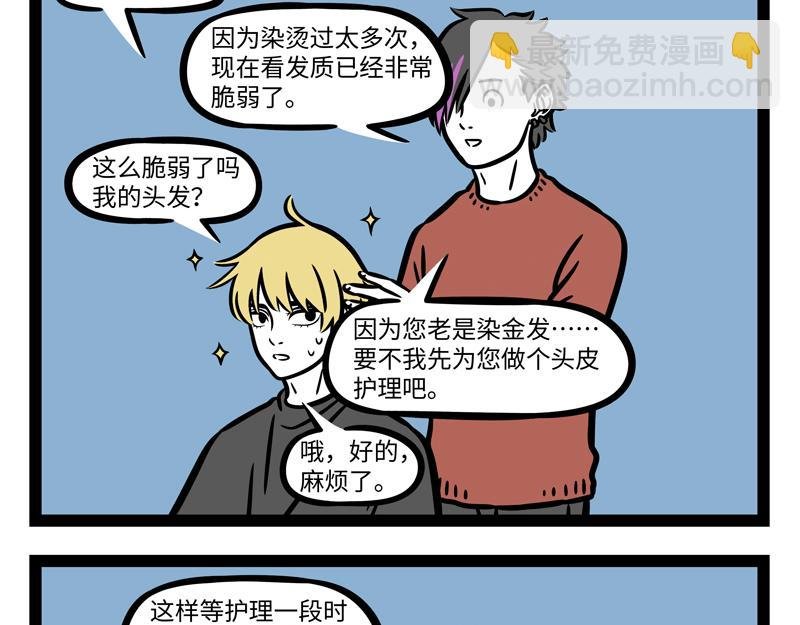 第275话 家族长相