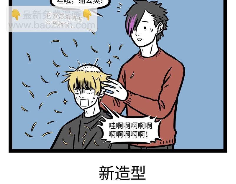 第275话 家族长相