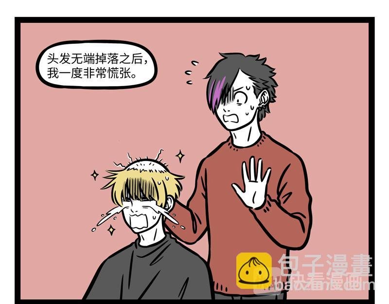 第275话 家族长相