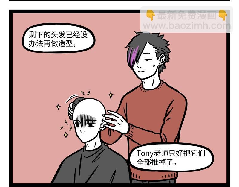第275话 家族长相