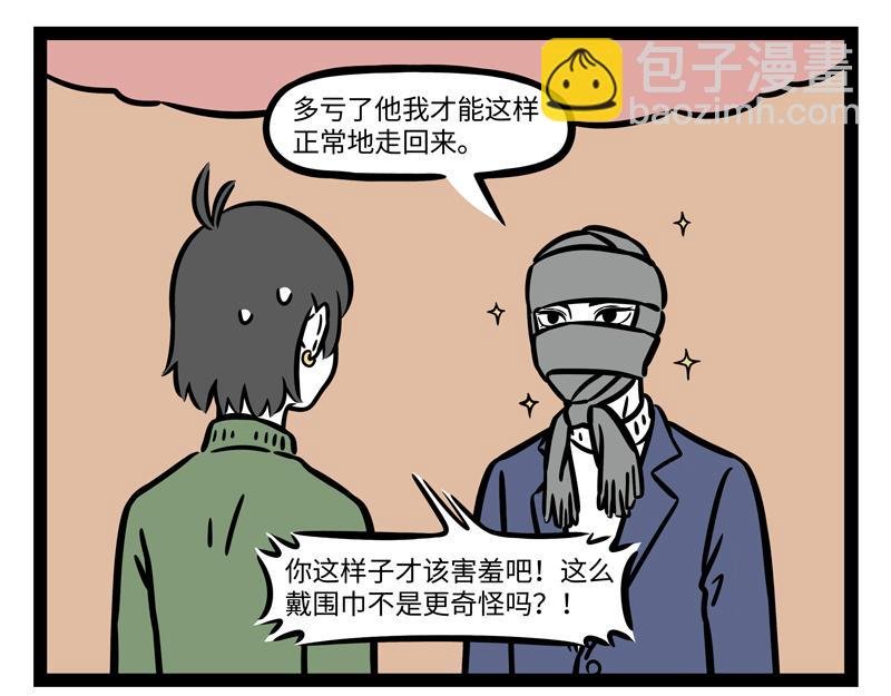 第275话 家族长相
