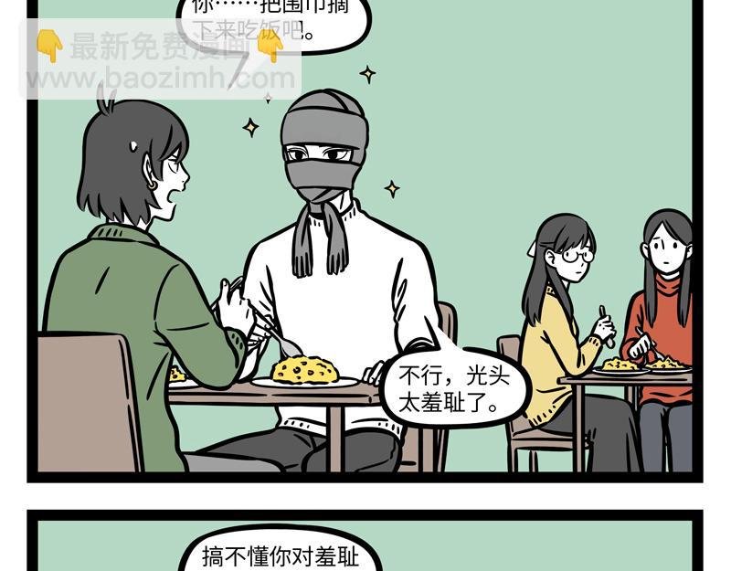 第275话 家族长相