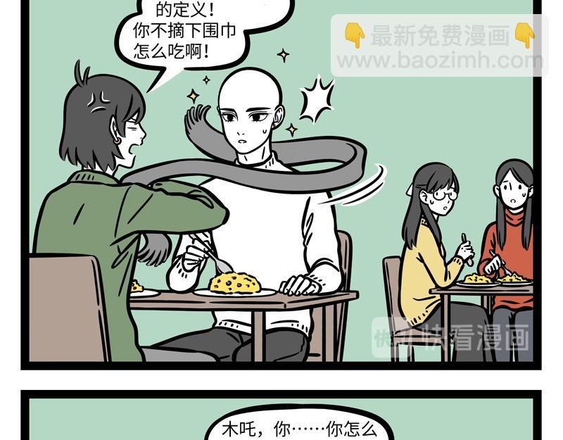 第275话 家族长相