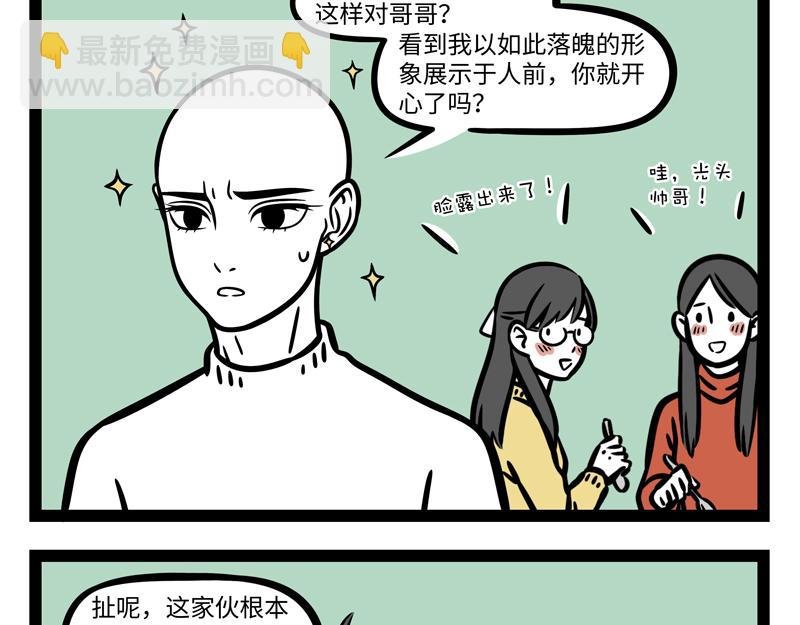 第275话 家族长相